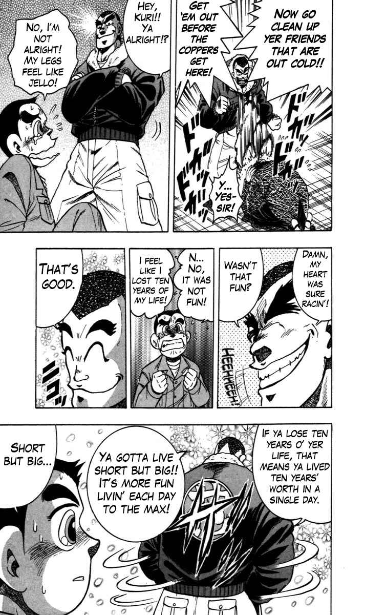 Trucker Legend Bakuzo Chapter 8 - Page 16