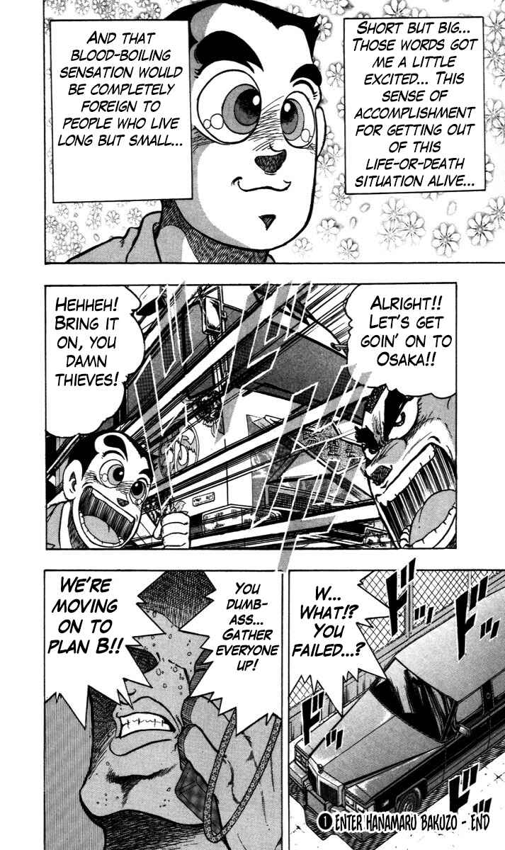 Trucker Legend Bakuzo Chapter 8 - Page 17