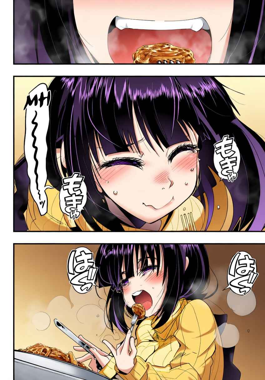 Yoku Wakaranai Keredo Isekai ni Tensei Shiteita You Desu Chapter 6 - Page 16