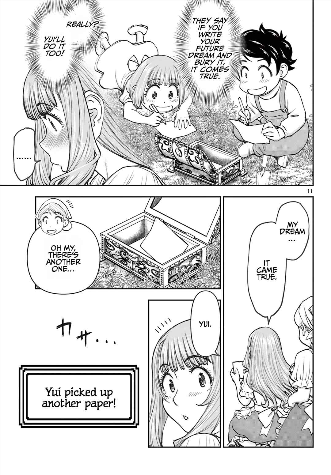 Ura Dungeon Okusan Chapter 6 - Page 12