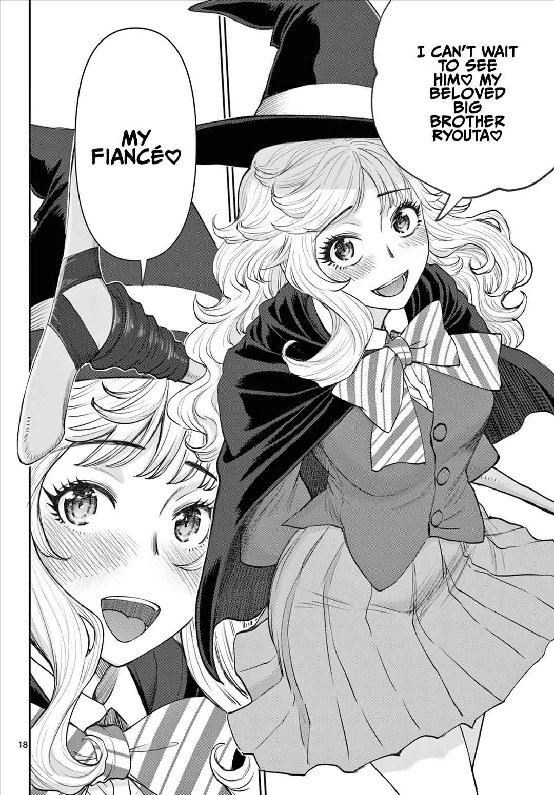 Ura Dungeon Okusan Chapter 6 - Page 19