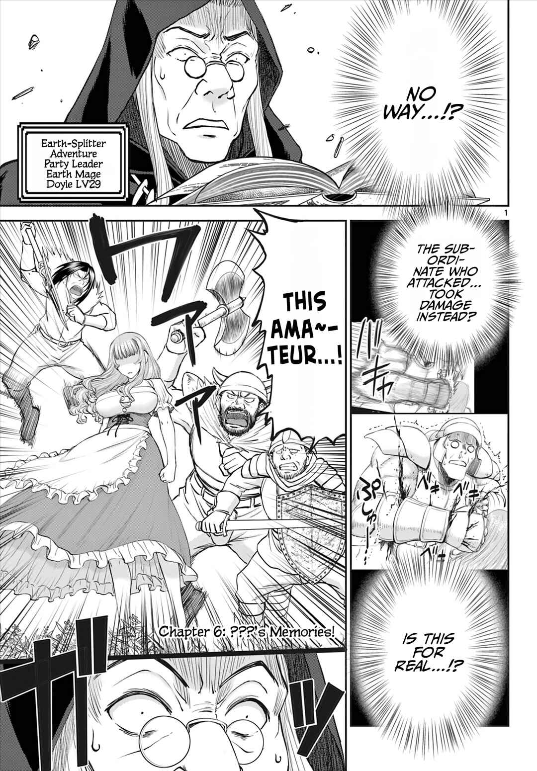 Ura Dungeon Okusan Chapter 6 - Page 2
