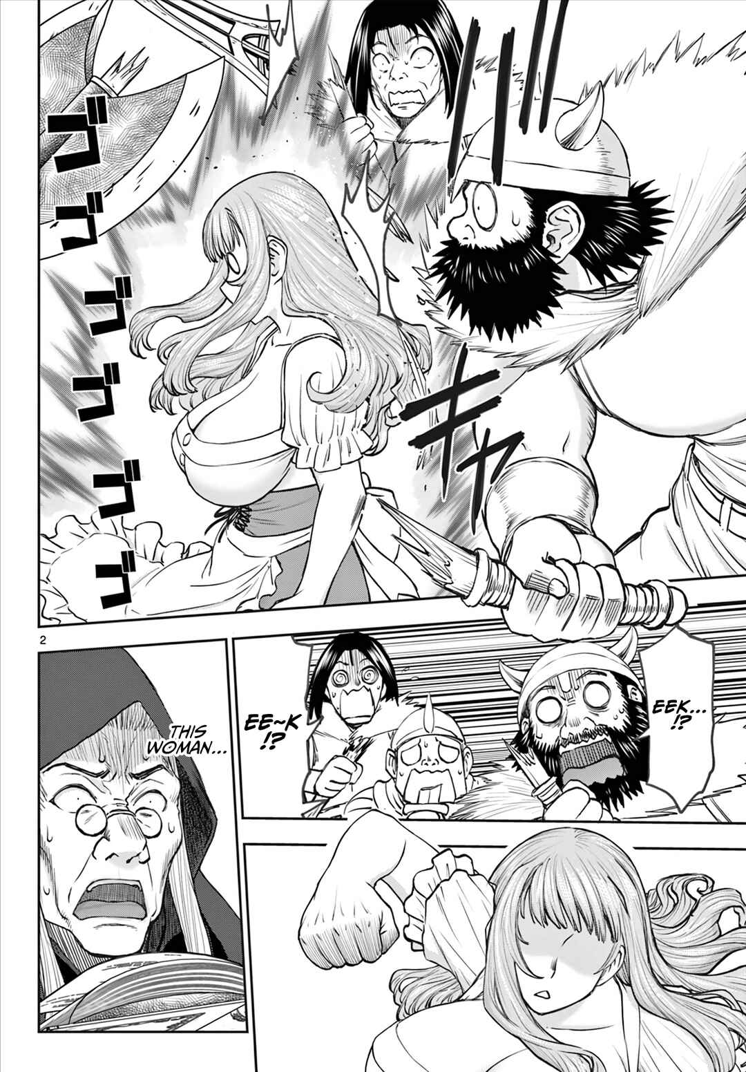 Ura Dungeon Okusan Chapter 6 - Page 3