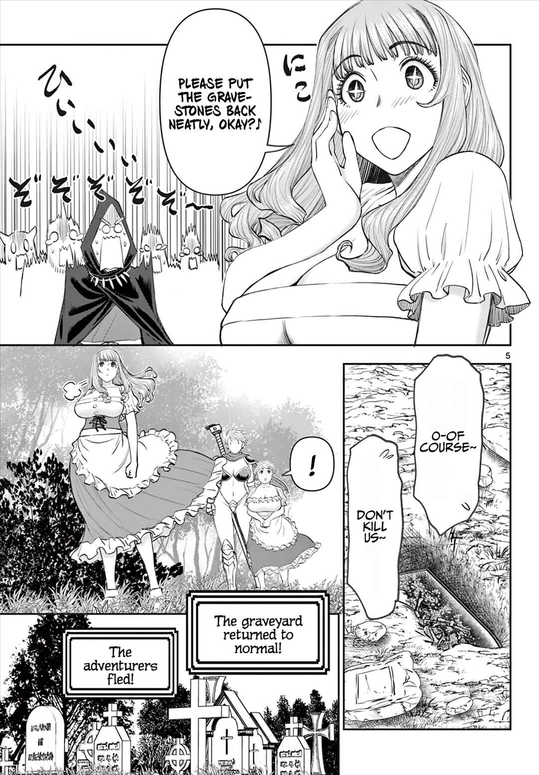 Ura Dungeon Okusan Chapter 6 - Page 6