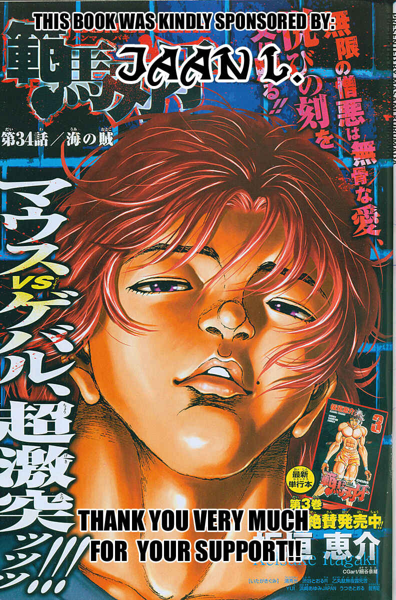 New Grappler Baki Chapter 206 - Page 5