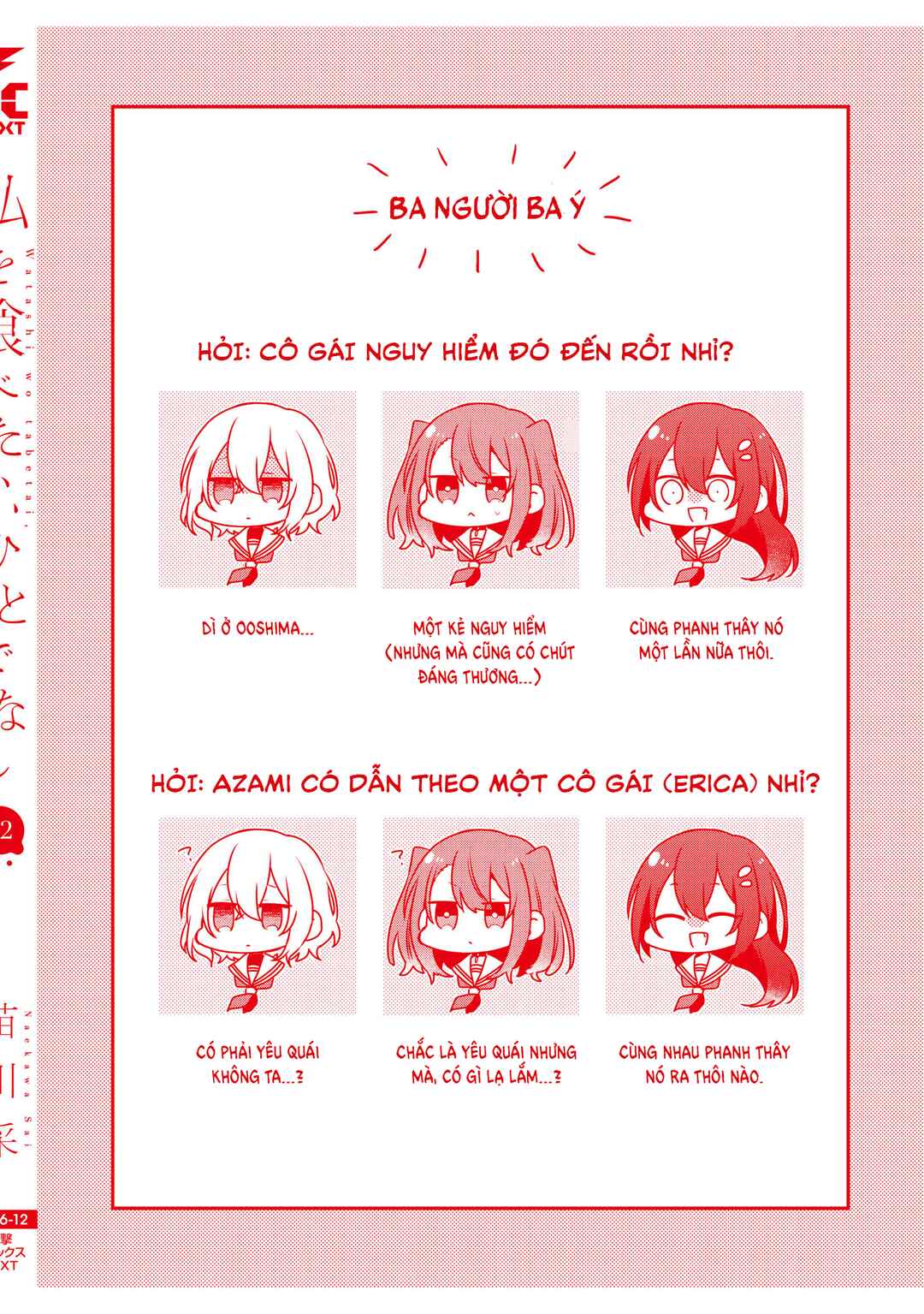 Watashi wo Tabetai, Hitodenashi Chapter 55.5 - Page 12