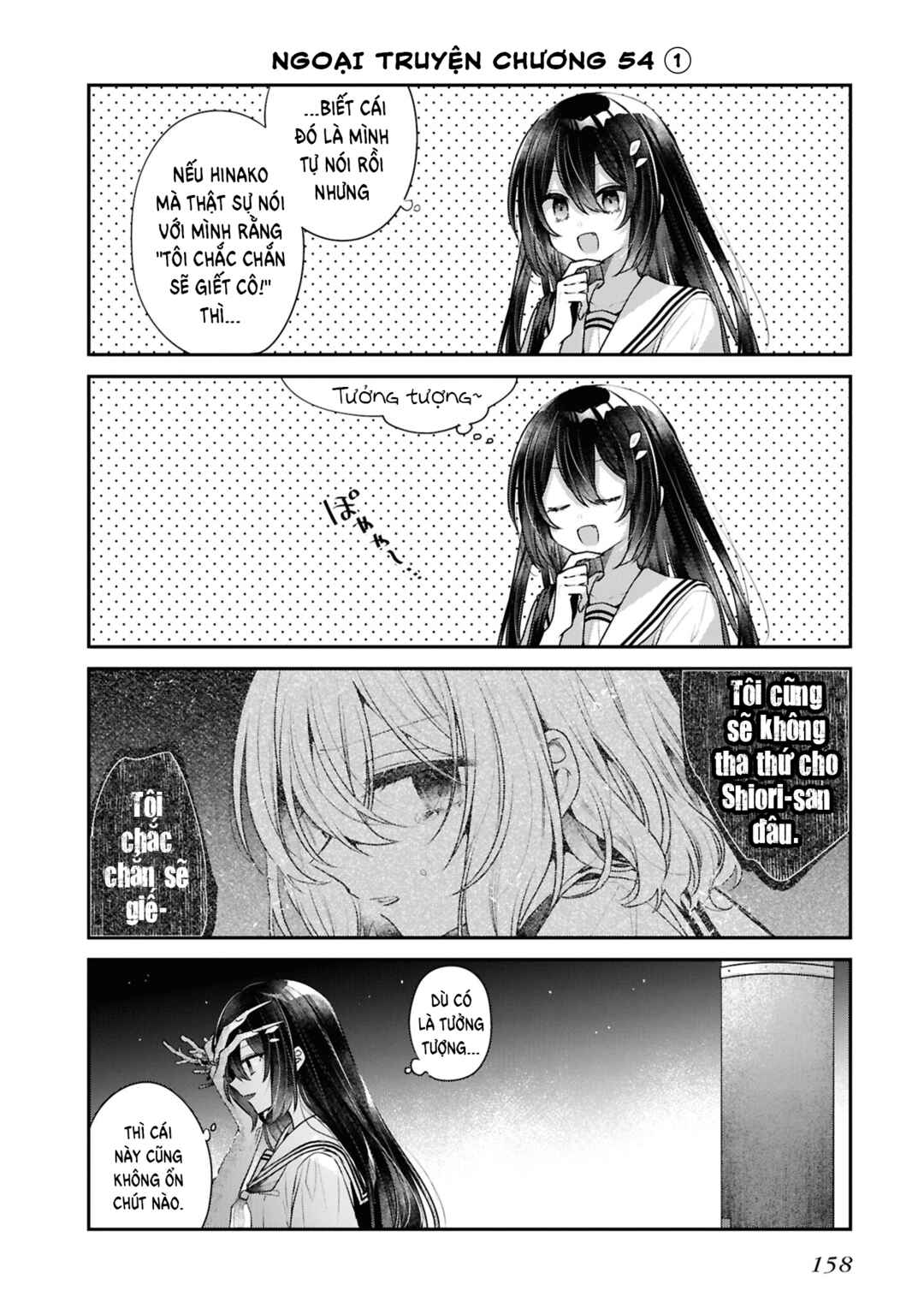 Watashi wo Tabetai, Hitodenashi Chapter 55.5 - Page 8