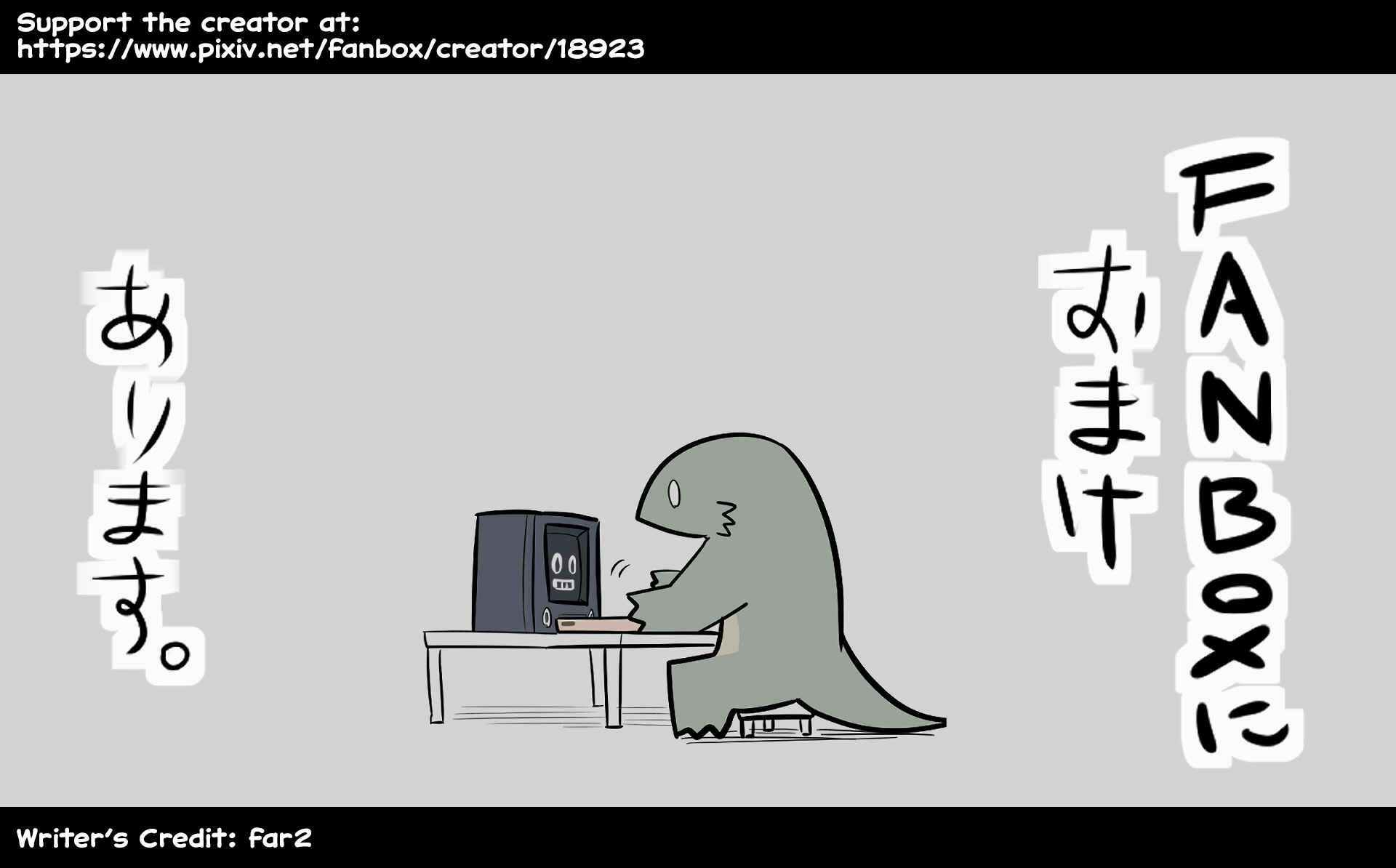 SCP o Zakkuri Shoukai Chapter 141 - Page 6