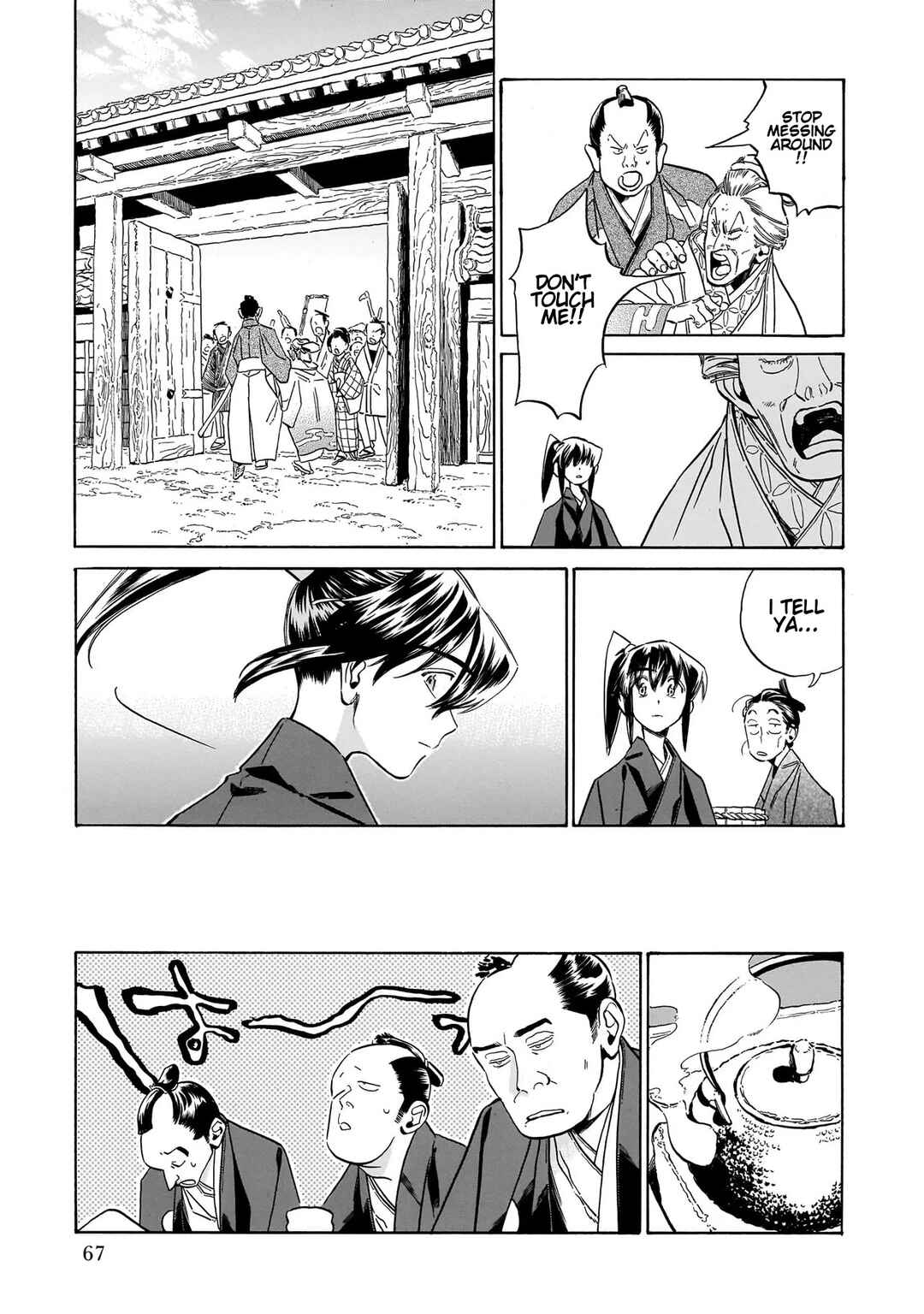 Gokuraku ni wa Mada Hayai Chapter 2 - Page 11