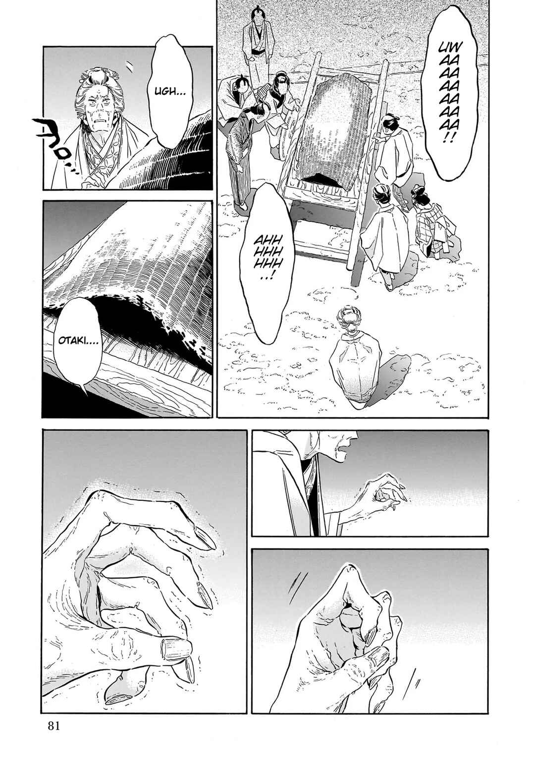 Gokuraku ni wa Mada Hayai Chapter 2 - Page 25