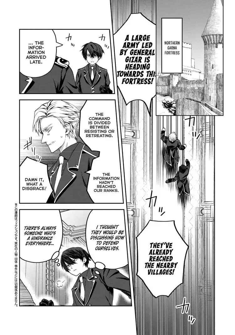 Heimin Shusshin no Teikoku Shoukan, Munou na Kizoku Joukan wo Juurin shite Nariagaru Chapter 7 - Page 13