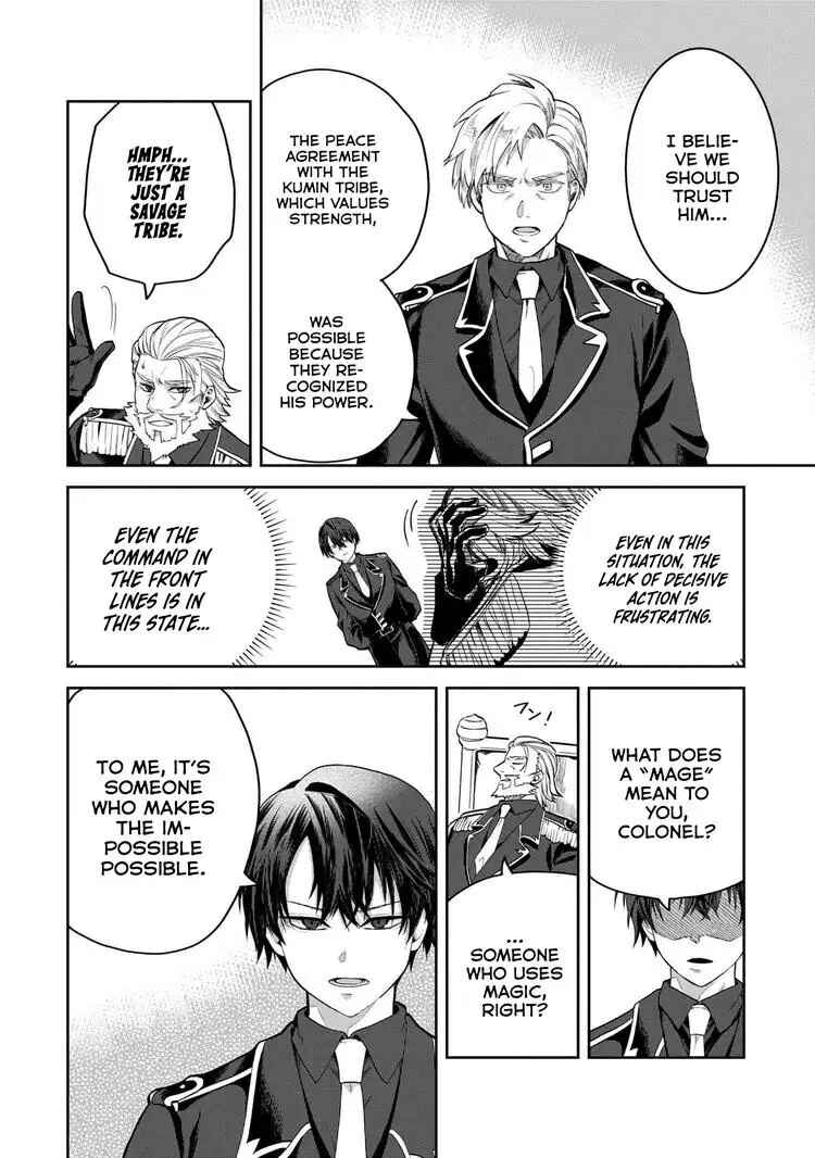 Heimin Shusshin no Teikoku Shoukan, Munou na Kizoku Joukan wo Juurin shite Nariagaru Chapter 7 - Page 17