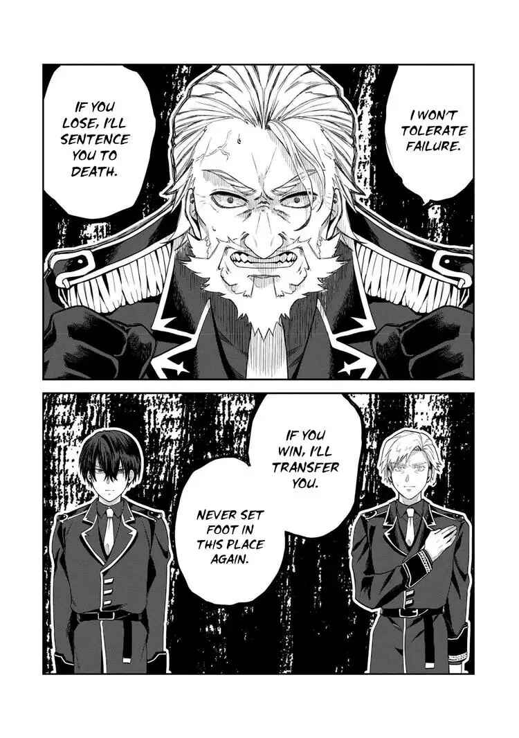 Heimin Shusshin no Teikoku Shoukan, Munou na Kizoku Joukan wo Juurin shite Nariagaru Chapter 7 - Page 23