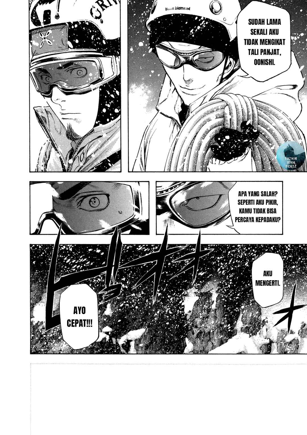 Kokou no Hito Chapter 24 - Page 14