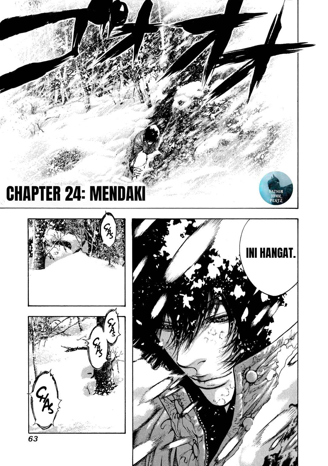 Kokou no Hito Chapter 24 - Page 2