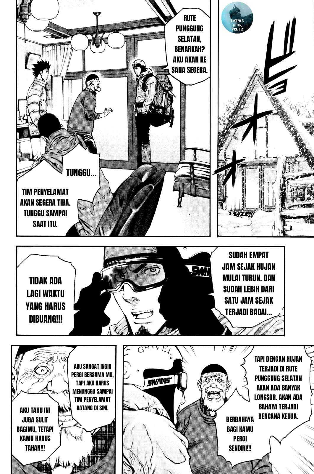 Kokou no Hito Chapter 24 - Page 4