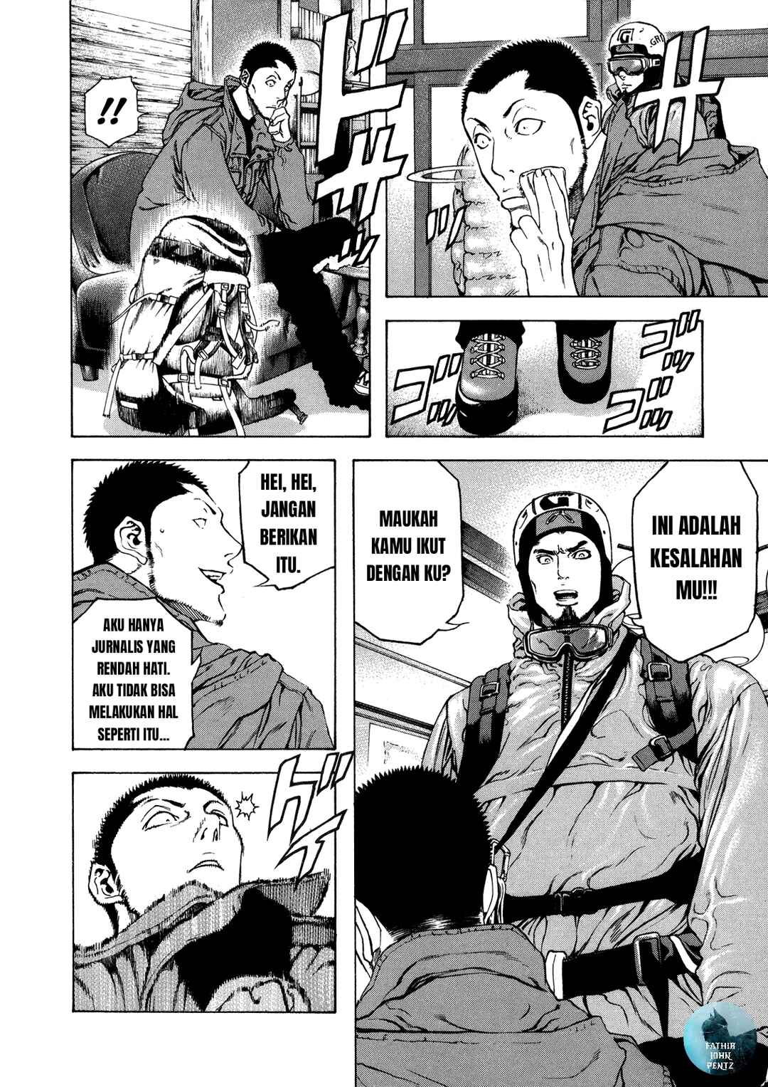 Kokou no Hito Chapter 24 - Page 6
