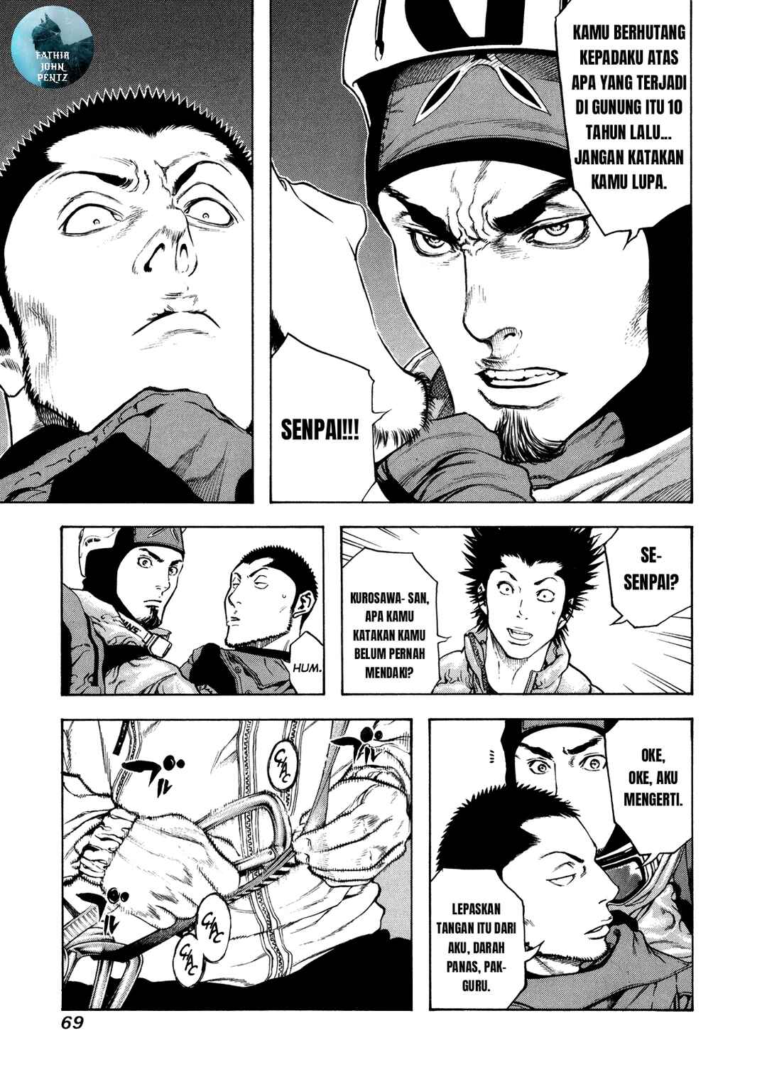 Kokou no Hito Chapter 24 - Page 7