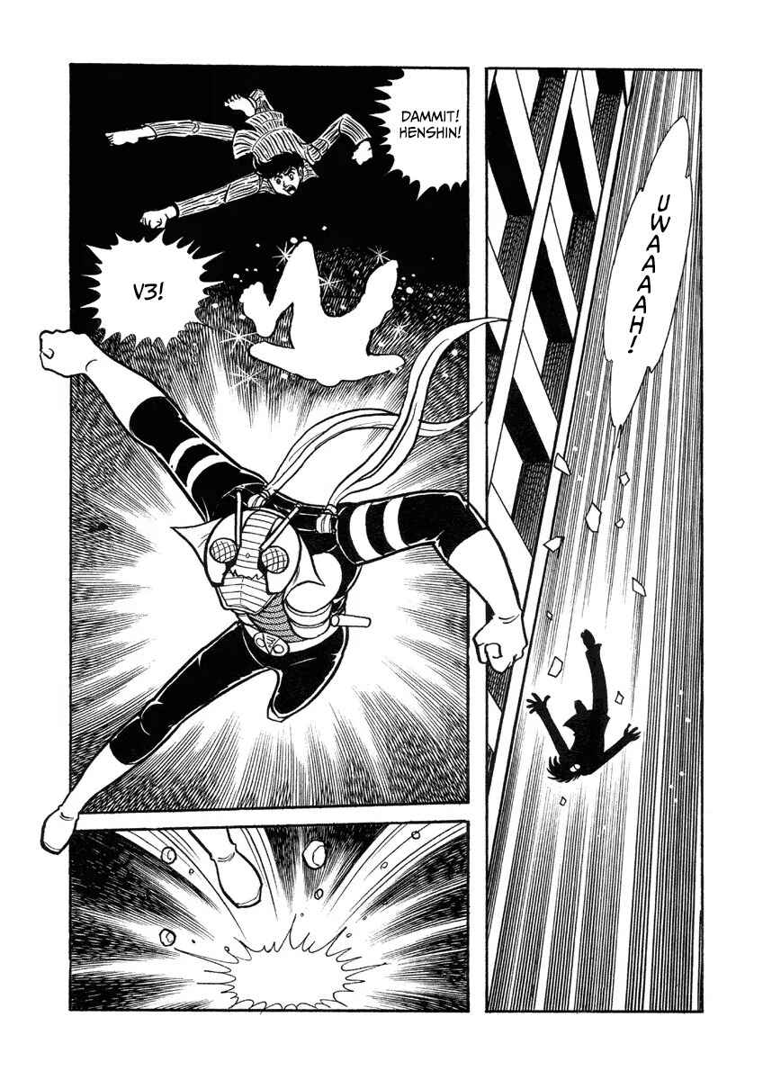 Kamen Rider V3 (TV Magazine) Chapter 6 - Page 7