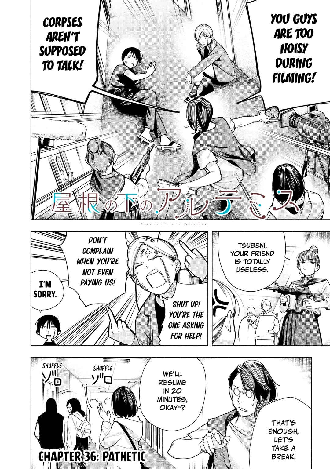Yane no Shita no Artemis Chapter 36 - Page 2