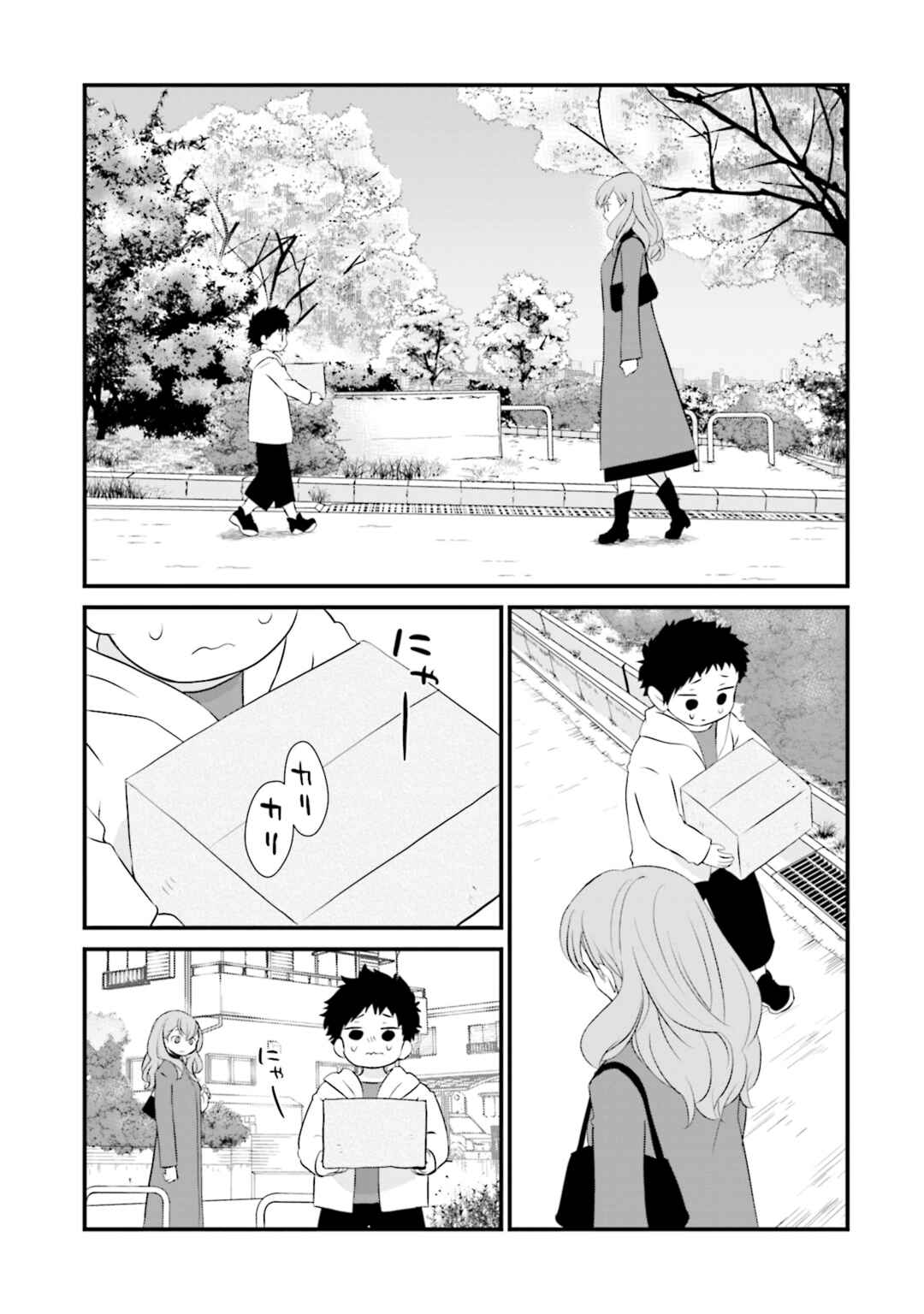 Sonna Kazoku nara Sutechaeba? Chapter 7 - Page 11