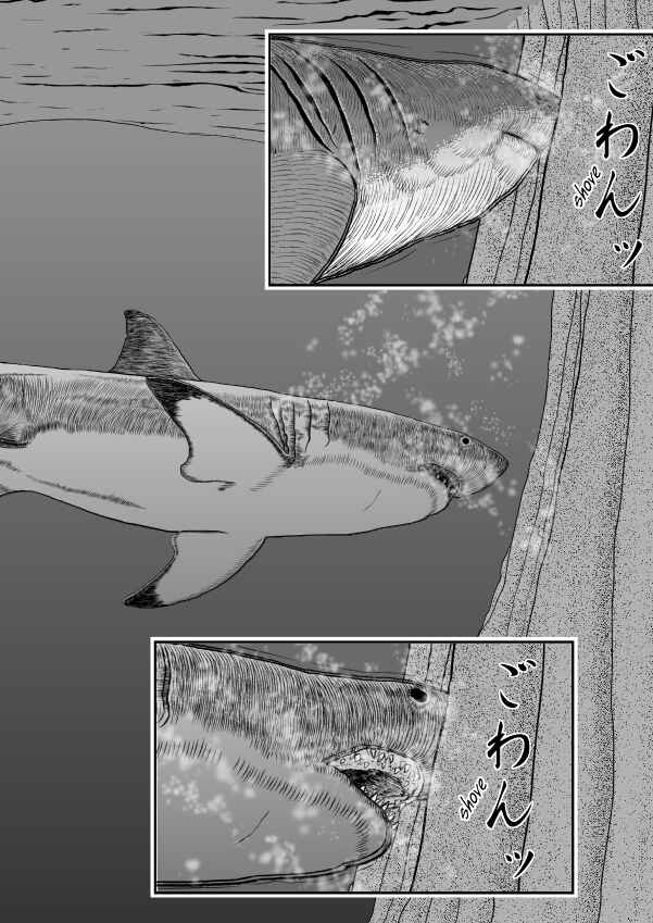 Paperakyu Chapter 46 - Page 10