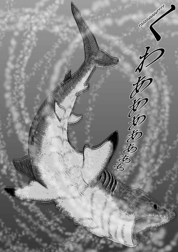 Paperakyu Chapter 46 - Page 14