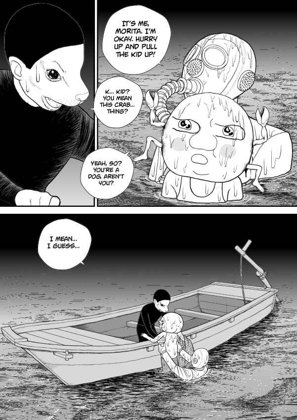 Paperakyu Chapter 46 - Page 17