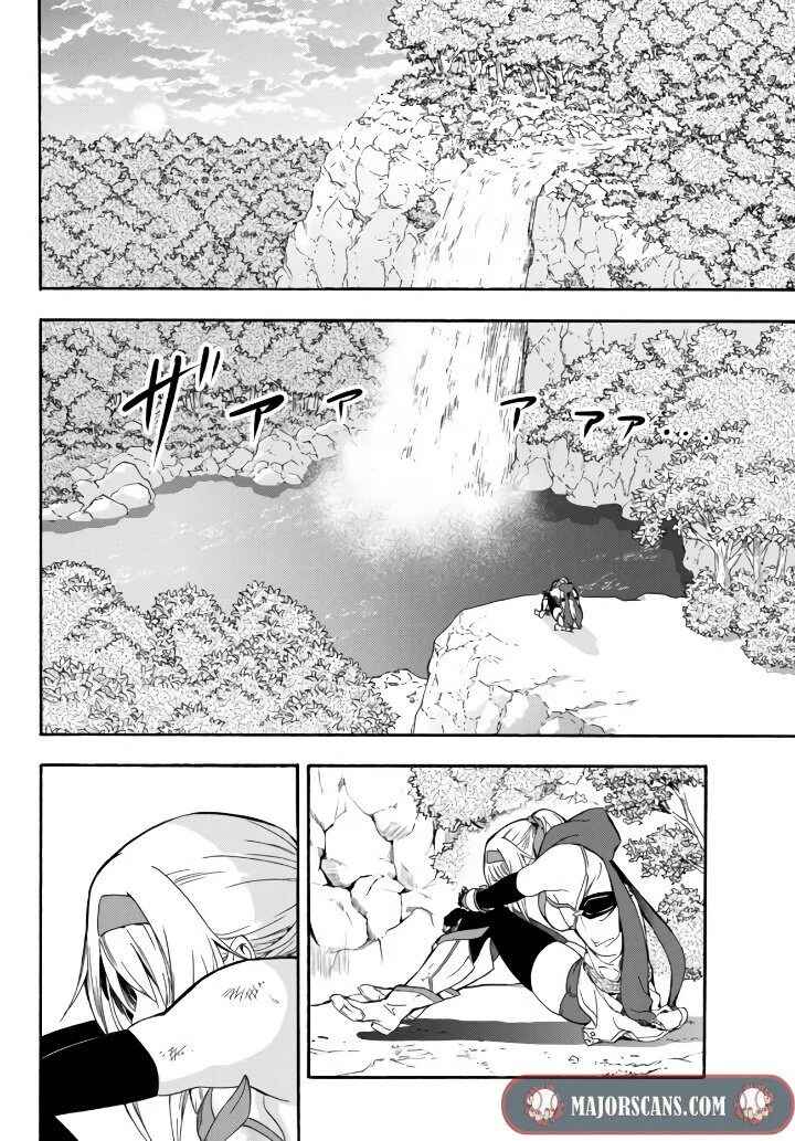 Yakyuu de Sensou suru Isekai de Choukoukoukyuu Ace ga Jakushou Kokka o Sukuu Youdesu Chapter 3 - Page 10