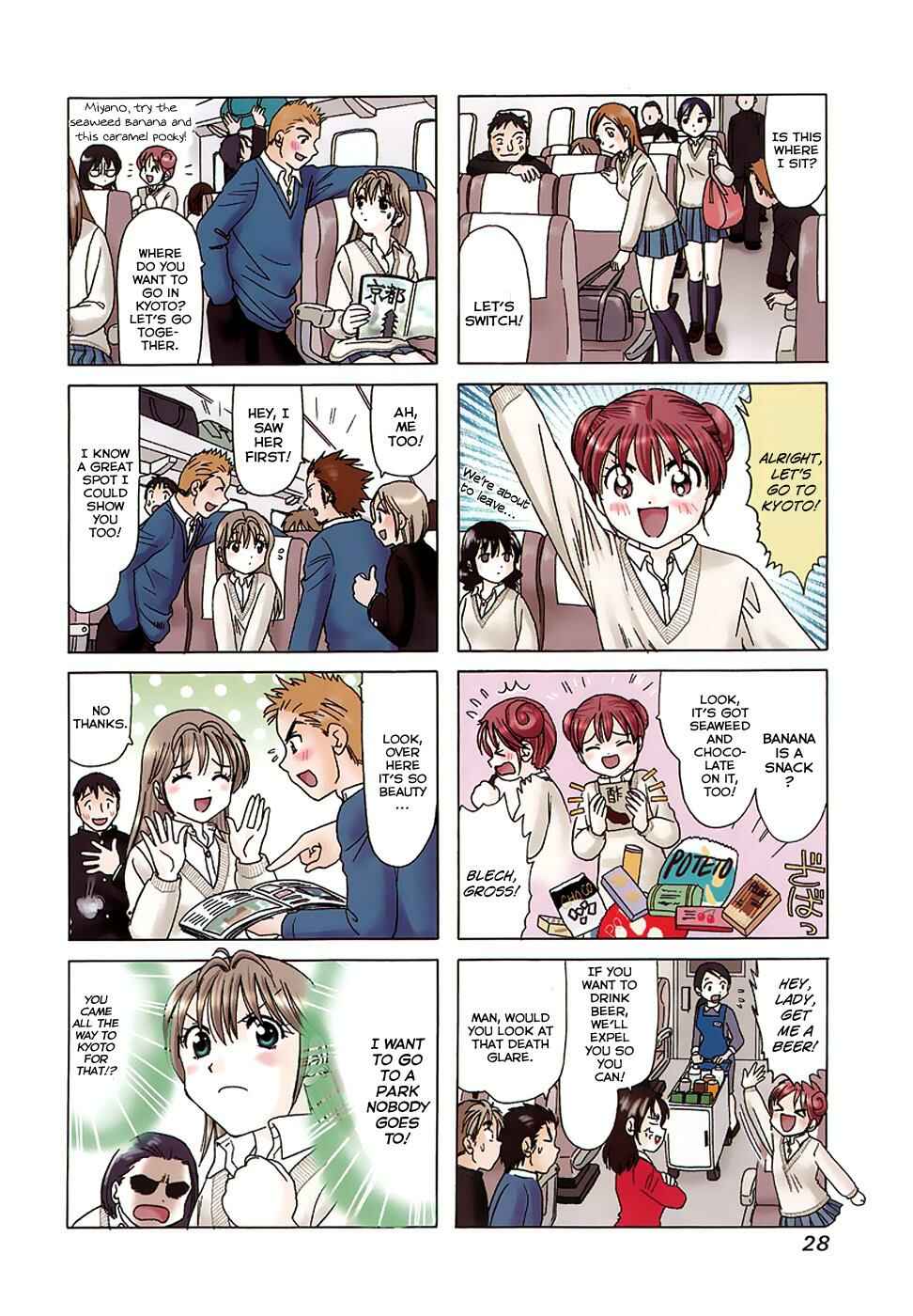 B Gata H Kei Chapter 78 - Page 2