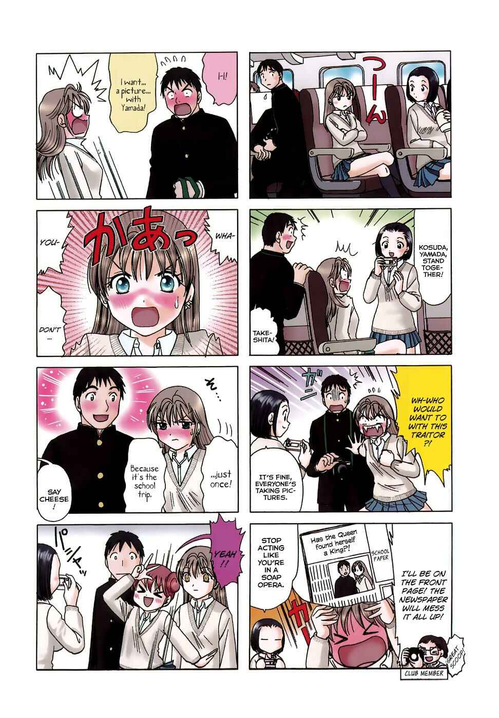 B Gata H Kei Chapter 78 - Page 4