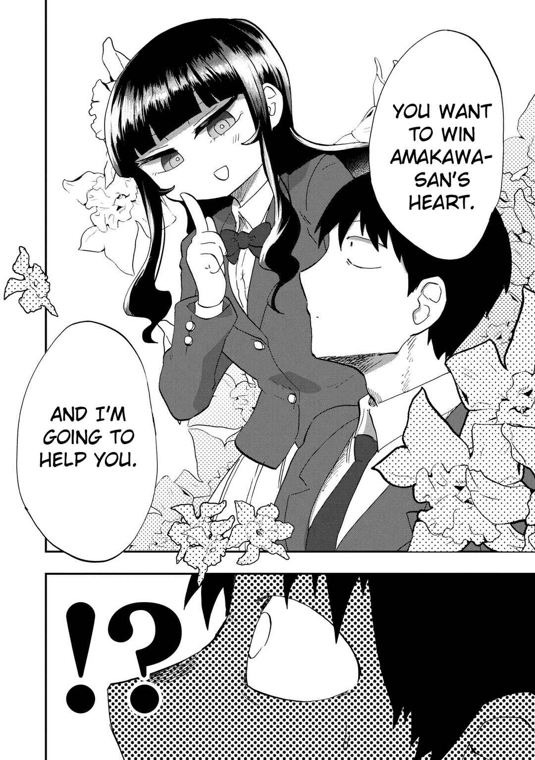 Ao wo Fumu Chapter 2 - Page 10