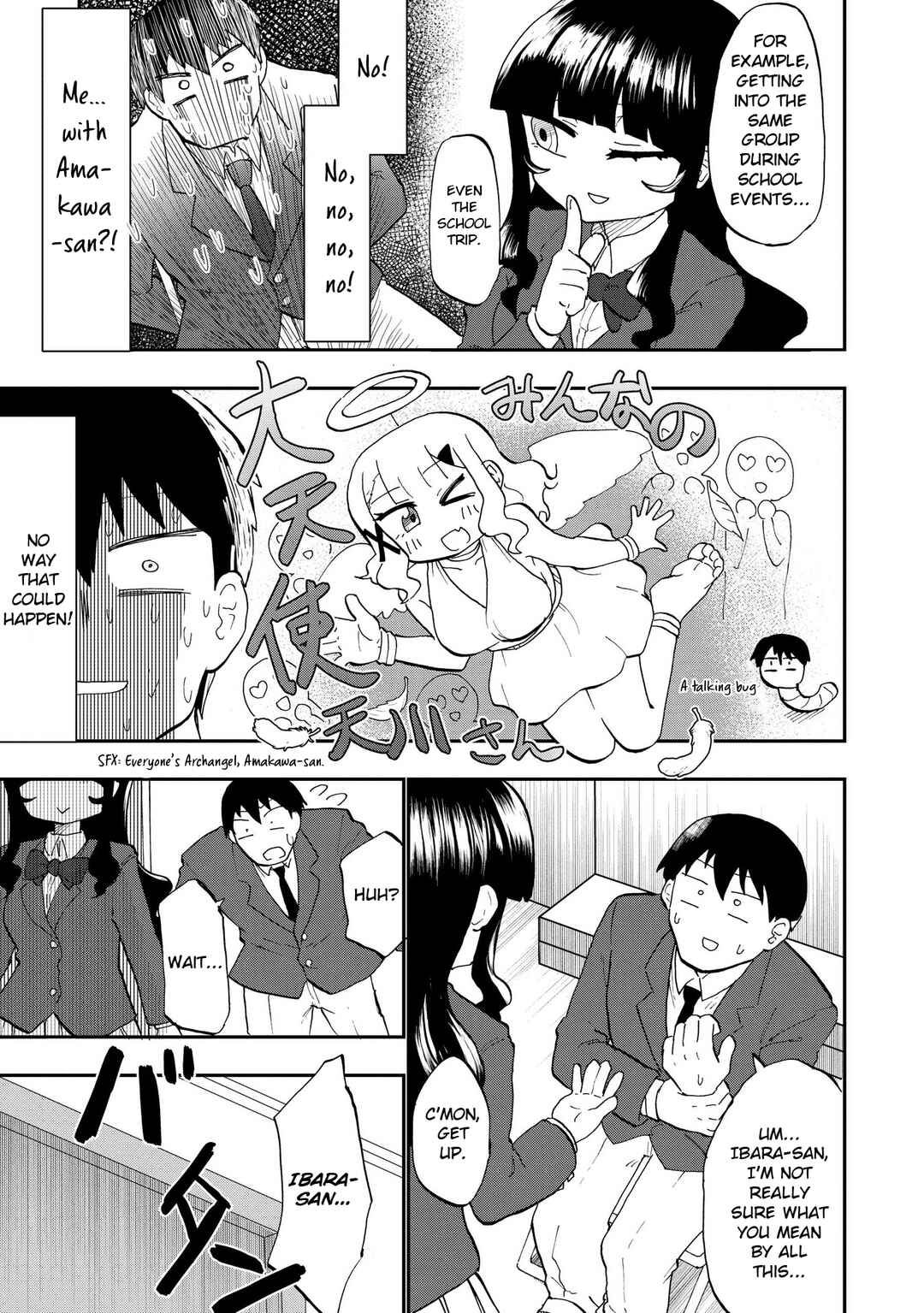 Ao wo Fumu Chapter 2 - Page 11
