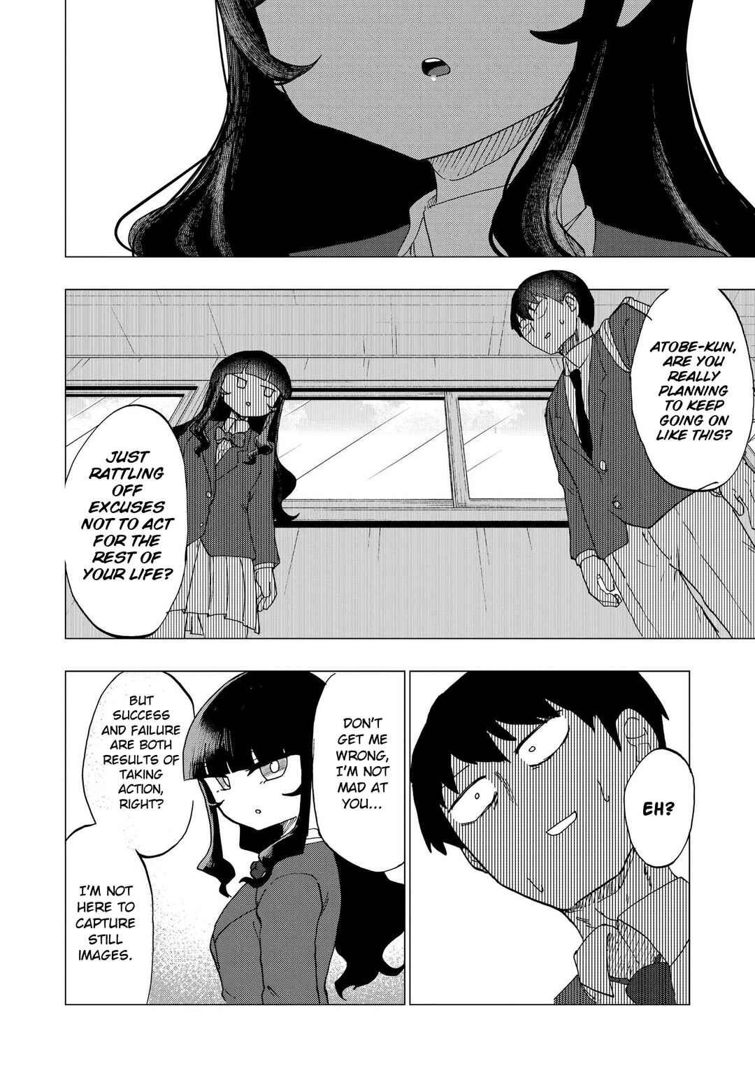 Ao wo Fumu Chapter 2 - Page 14