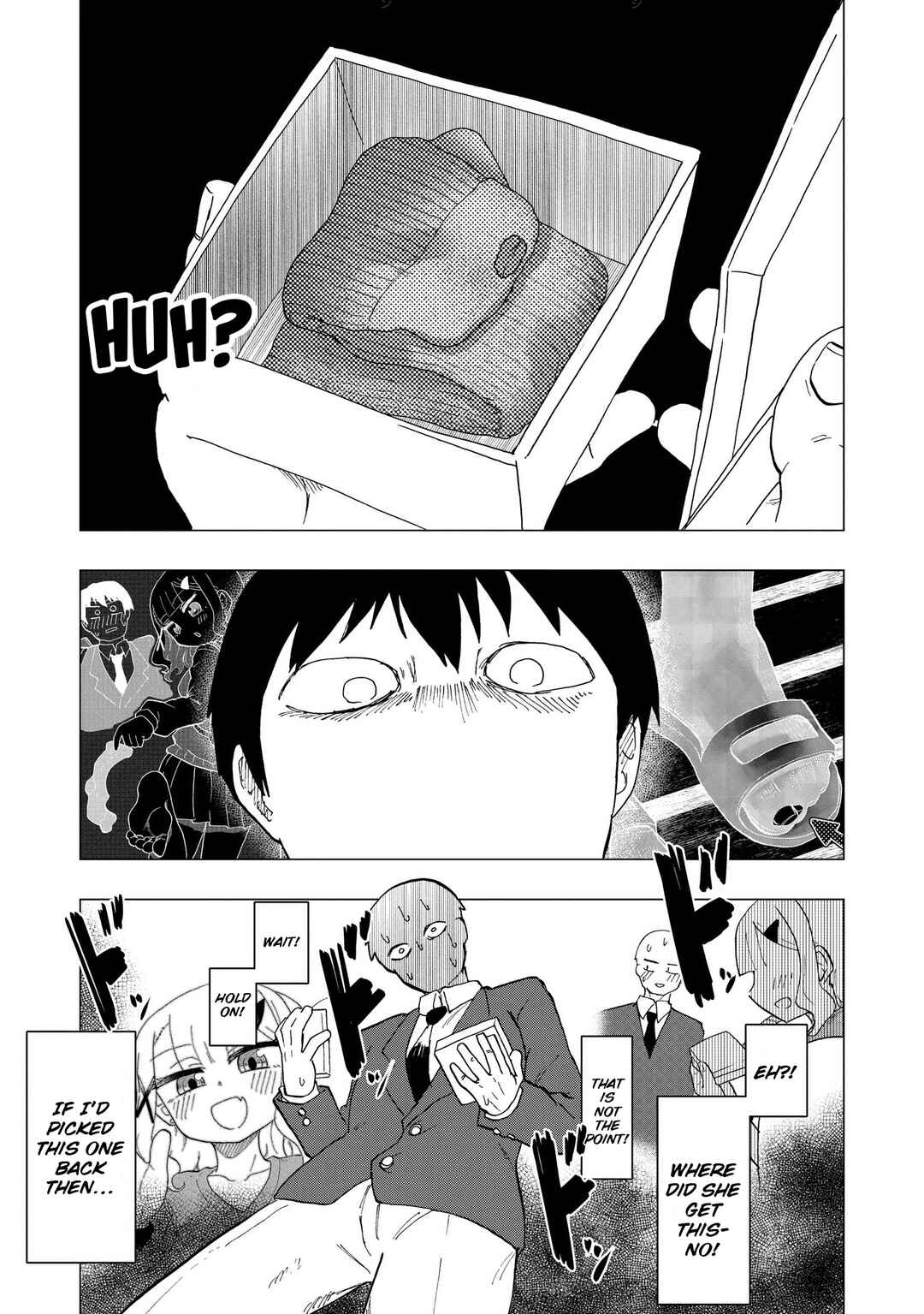 Ao wo Fumu Chapter 2 - Page 27