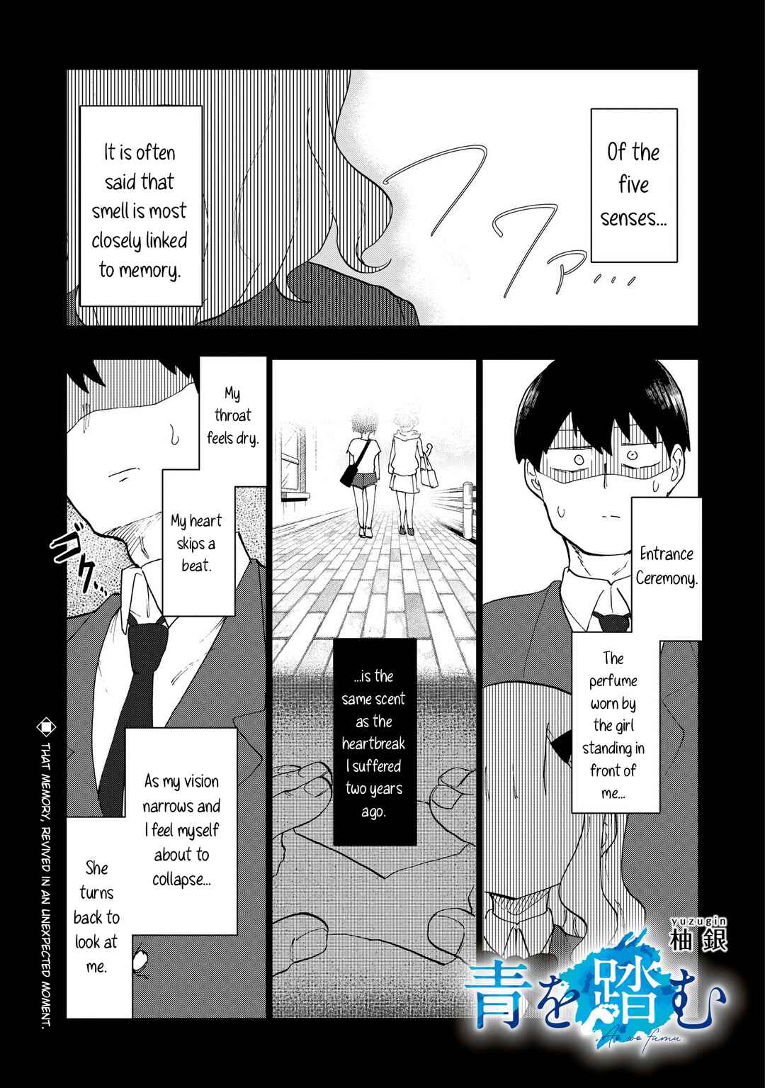 Ao wo Fumu Chapter 2 - Page 32