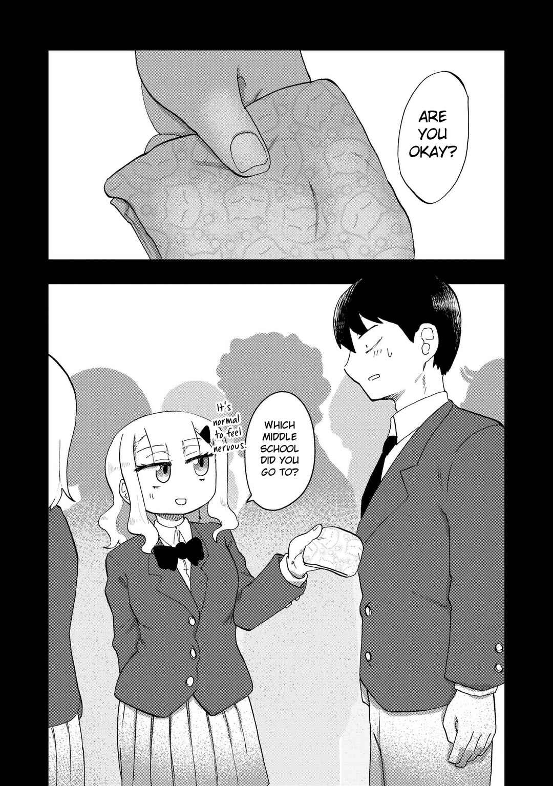 Ao wo Fumu Chapter 2 - Page 33