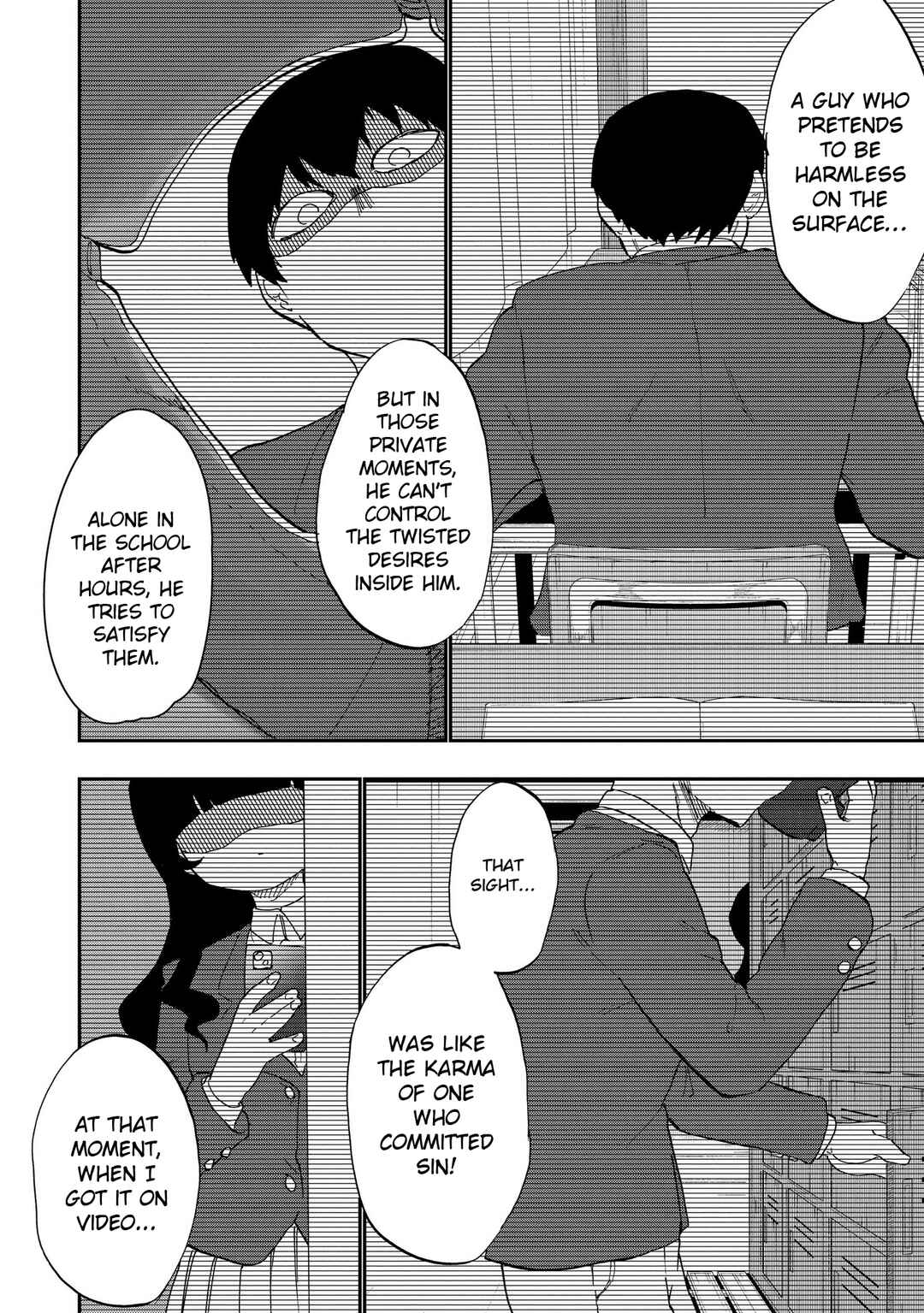Ao wo Fumu Chapter 2 - Page 6