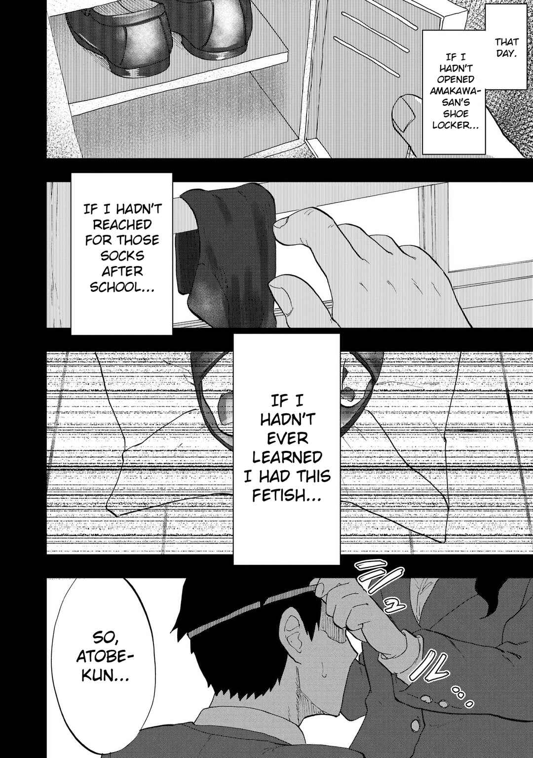 Ao wo Fumu Chapter 2 - Page 8
