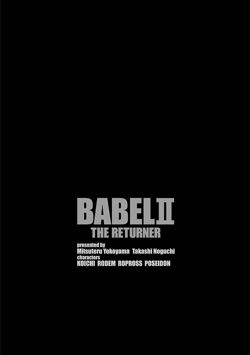 Babel II: The Returner Chapter 114 - Page 19