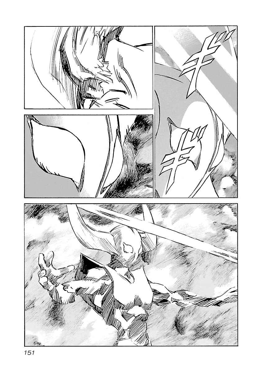 Babel II: The Returner Chapter 114 - Page 4