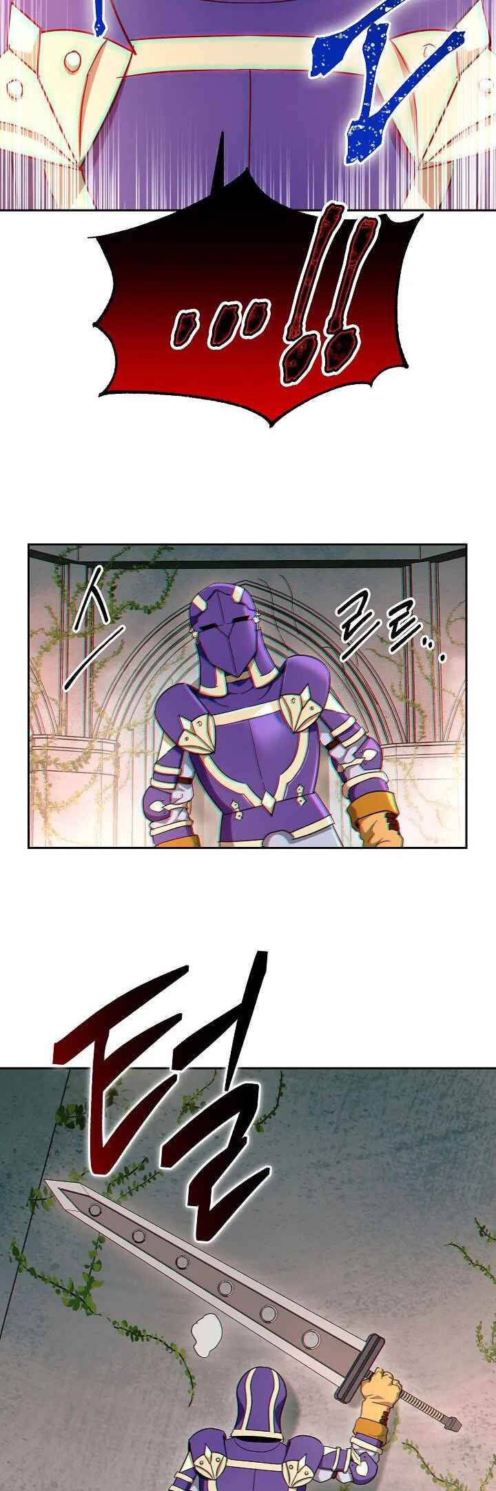 The Skeleton Soldier Failed to Defend the Dungeon Chapter 102 - Page 49