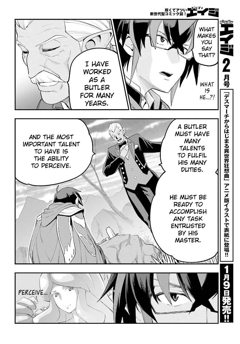 Konjiki no Word Master: Yuusha Yonin ni Makikomareta Unique Cheat Chapter 36 - Page 17