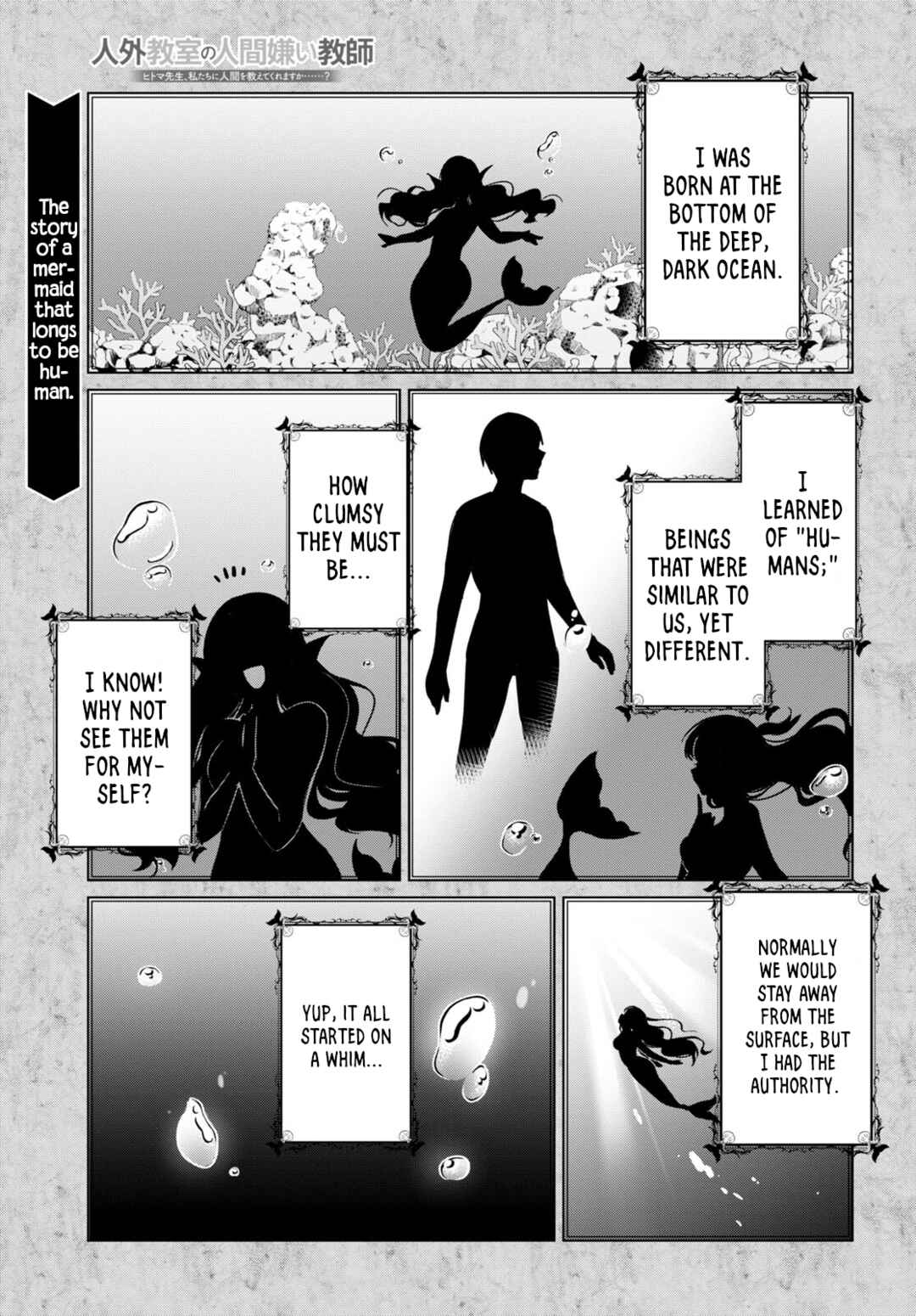 Jingai Kyoushitsu no Ningengirai Kyoushi - Hitoma-sensei, Watashi-tachi ni Ningen wo Oshiete Kuremasu ka......? Chapter 2 - Page 1