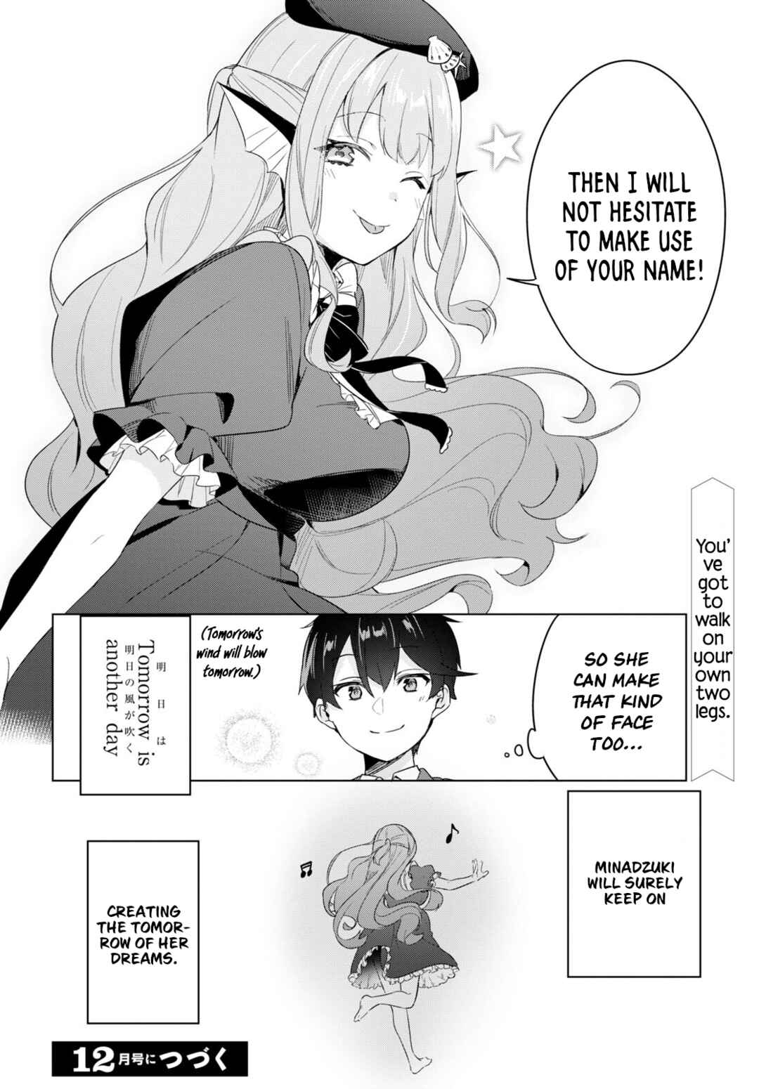 Jingai Kyoushitsu no Ningengirai Kyoushi - Hitoma-sensei, Watashi-tachi ni Ningen wo Oshiete Kuremasu ka......? Chapter 2 - Page 42