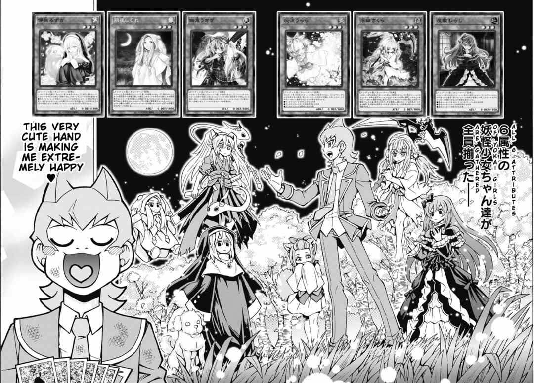 Yu☆Gi☆Oh! OCG Structures Chapter 64 - Page 11