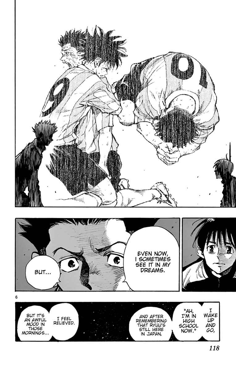 BE BLUES ~Ao ni Nare~ Chapter 295 - Page 7