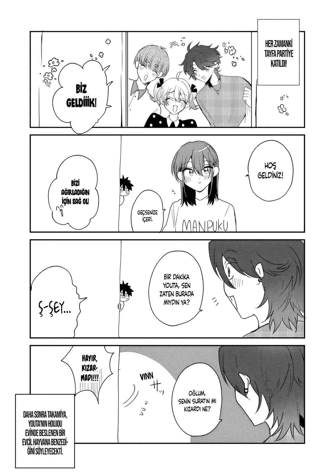 Osoraku Kanojo wa Ore no Aniki wo Neratteru Chapter 19.5 - Page 2