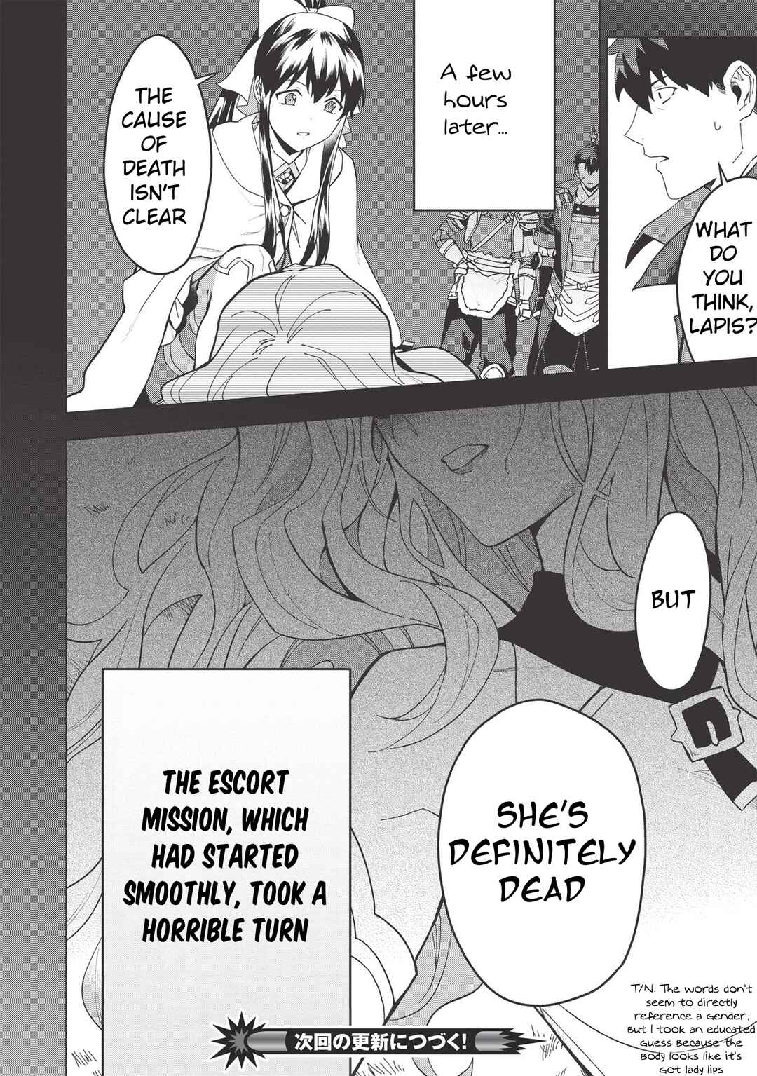 Kuitsume Youhei no Gensou Kitan Chapter 18.2 - Page 16