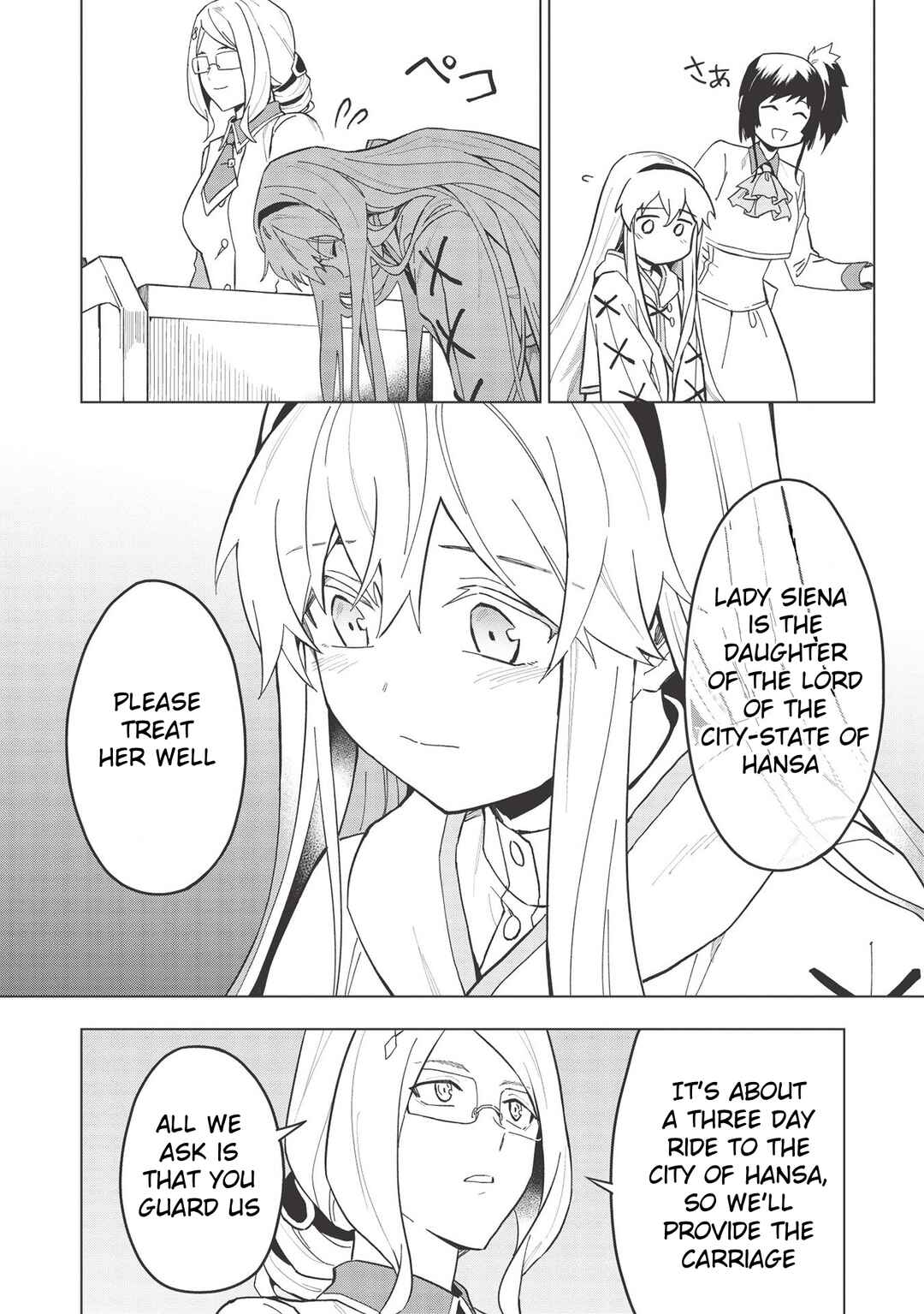 Kuitsume Youhei no Gensou Kitan Chapter 18.2 - Page 2